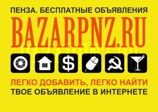 Информация для работодателей