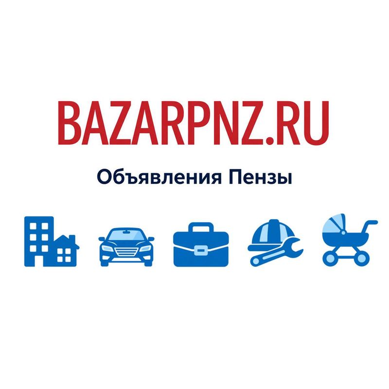 Информация для работодателей